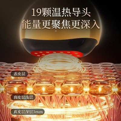 胶原炮射频仪器家用美容仪脸部提拉紧致导入按摩便携充电EMS红光图3
