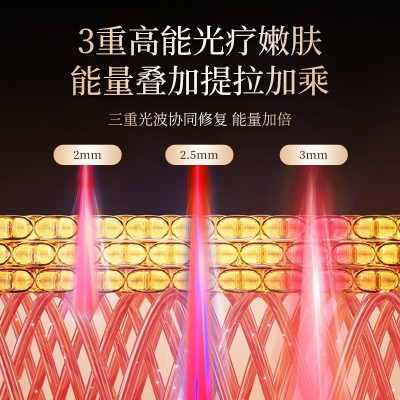 胶原炮射频仪器家用美容仪脸部提拉紧致导入按摩便携充电EMS红光图2