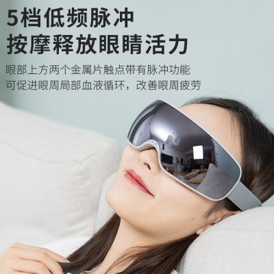 眼部按摩仪雾化润眼护眼仪充电热敷智能震动按摩眼罩眼睛按摩器图2