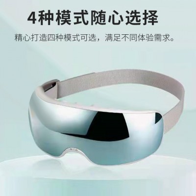 眼部按摩仪雾化润眼护眼仪充电热敷智能震动按摩眼罩眼睛按摩器图3