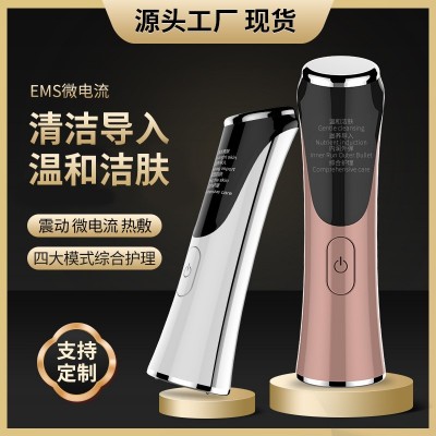 脸部按摩导入仪 家用按摩仪导出清洁仪冷热ems微电流多功能美容仪图3
