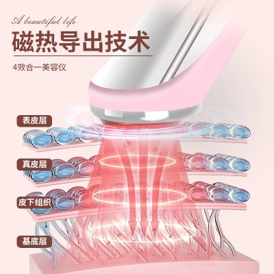 脸部按摩导入仪 家用按摩仪导出清洁仪冷热ems微电流多功能美容仪图2