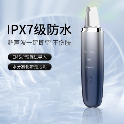 跨境新款超声波铲皮机导入导出仪毛孔清洁超声刀家用美容铲皮仪器图3