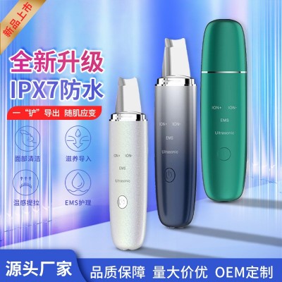 跨境新款超声波铲皮机导入导出仪毛孔清洁超声刀家用美容铲皮仪器图2
