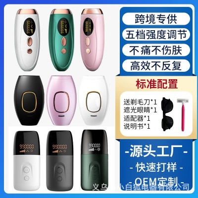 厂家直销面部激光抑制毛发美容院冰点光子家用电动全身美容仪图3
