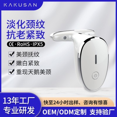 新品美颈仪震动按摩颈纹仪小熨斗提拉美容仪颈部脸部按摩仪器图2