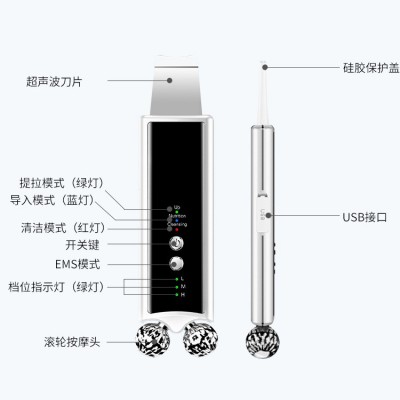 爆款EMS微电流滚轮提拉紧致去黑头仪二合一超声波铲皮机图3
