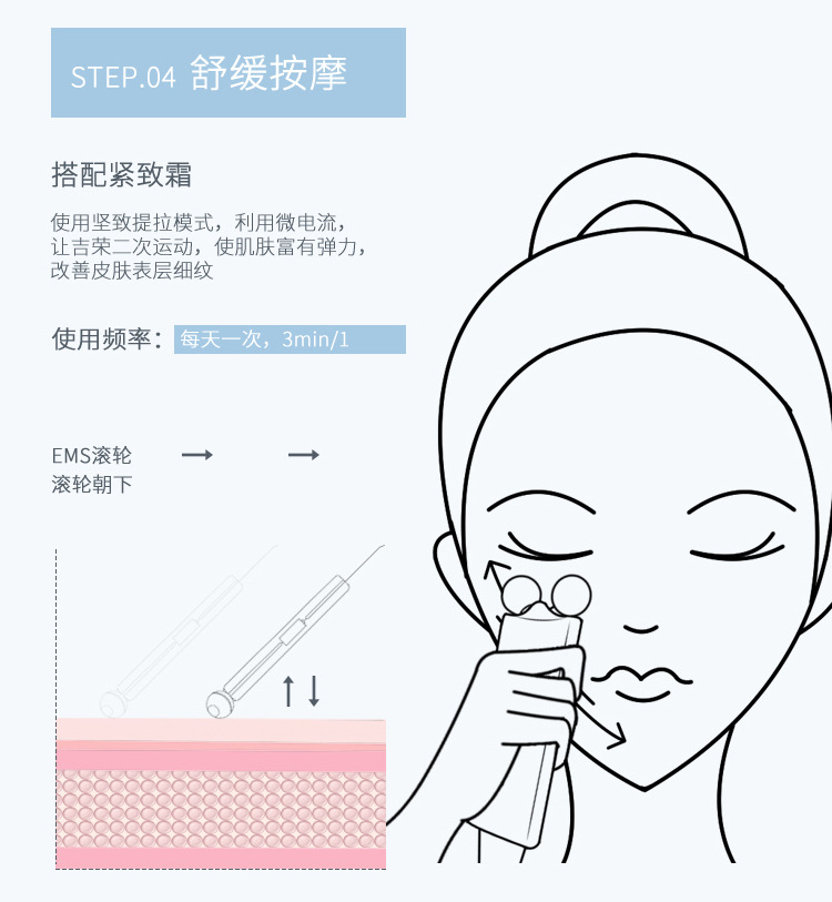详情页（卡酷尚）_17