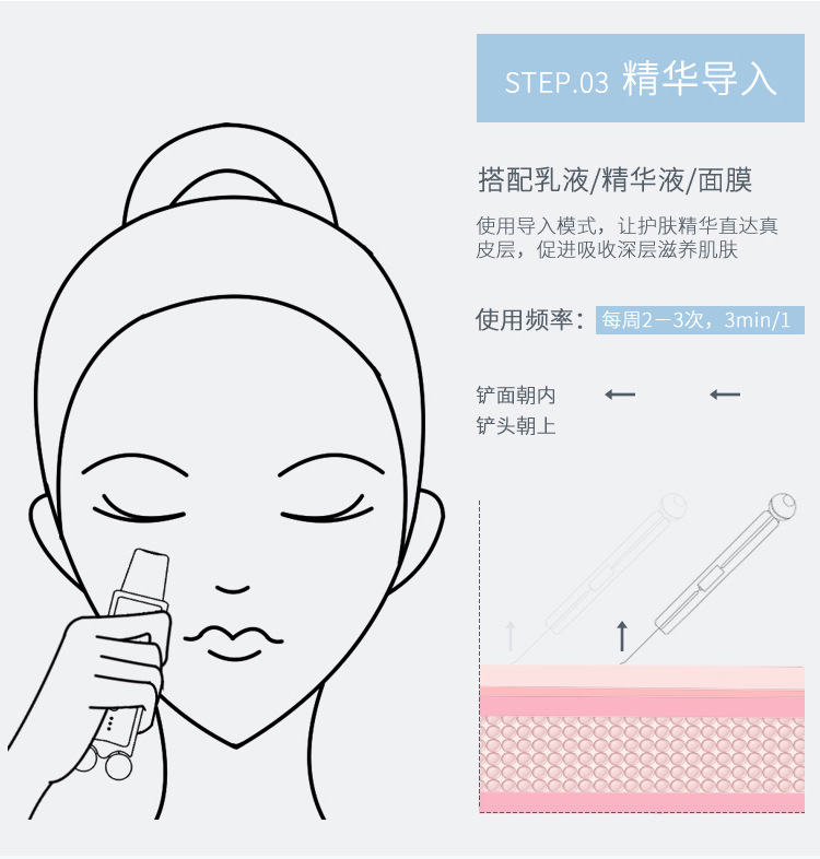 详情页（卡酷尚）_16