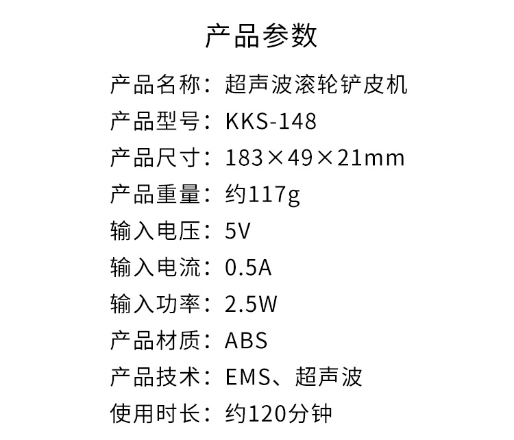 详情页（卡酷尚）_02