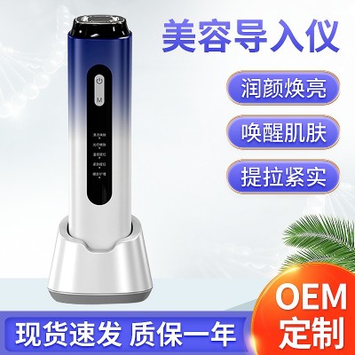 净颜嫩肤家用商用脸部美容仪光子超声波面部导入仪肌肤护理射频仪图3