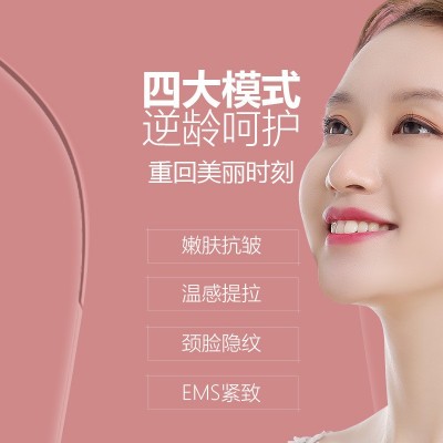 跨境美颈仪淡化颈纹颈部护理按摩仪颈纹仪提拉紧致去法令纹美容仪图3