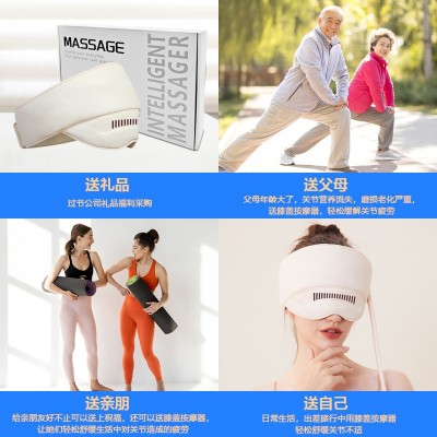 睡眠仪头部按摩器助眠仪太阳穴电气囊全自动按摩仪头眼仪冬季礼品图4