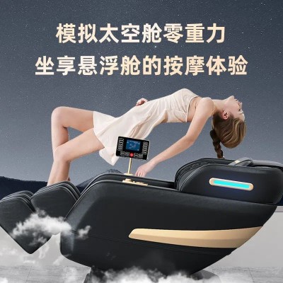 智能新双SL型导轨按摩椅家用全身豪华全自动多功能机械电动太空舱图4