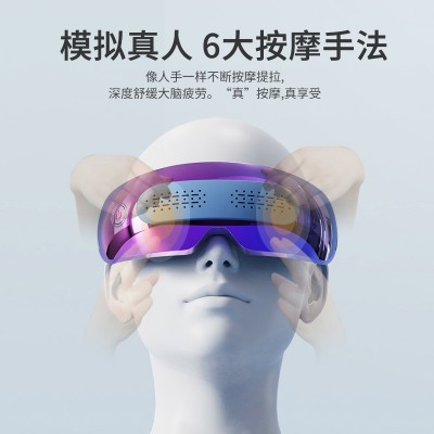 新款按摩护眼仪家用新款揉捏眼部按摩器热敷学生眼部按摩仪礼品图2