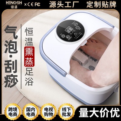 足浴盆熏蒸气泡全自动电动加热恒温家用洗脚盆足疗泡脚机深桶按摩图2