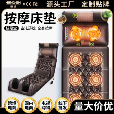 腰部颈椎全身按摩床垫坐垫靠垫电动家用多功能按摩器母亲节礼物品图1