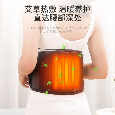 恒适电加热按摩护腰带保暖热敷发热腰带女生大姨妈神器礼品代发图1