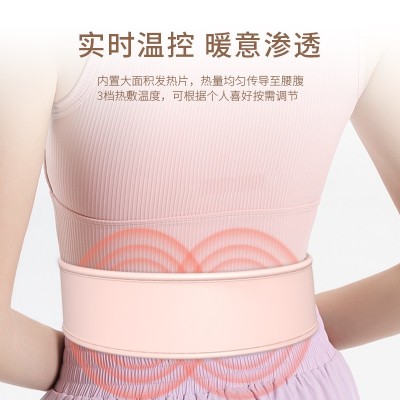 阿尔卫女士腰带336热敷按摩仪发热数显按摩器家用加热震动暖宫腰图3