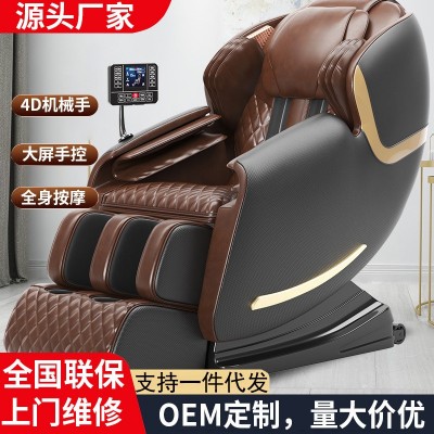 厂家直销SL导轨机械手按摩椅家用全自动全身电动多功能太空豪华舱图3