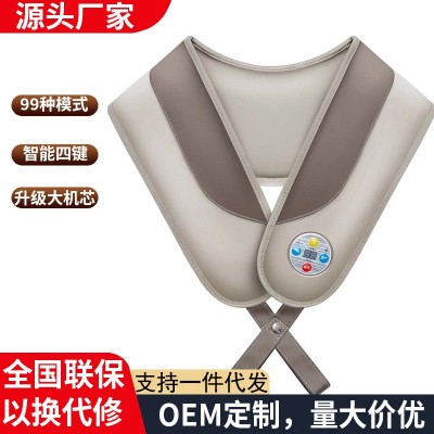 颈肩按摩器家用腰部肩颈自动敲打捶背敲敲乐颈椎捶打披肩礼品家用
