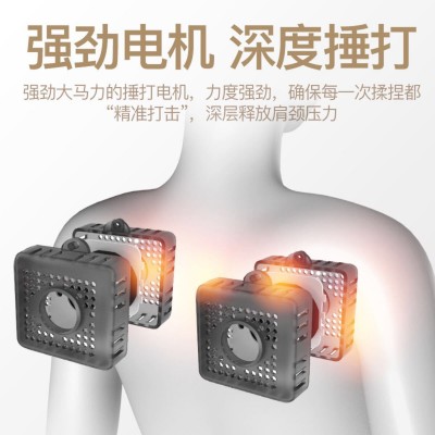 颈肩按摩器家用腰部肩颈自动敲打捶背敲敲乐颈椎捶打披肩礼品家用图4