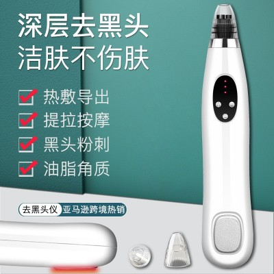 闪易热敷吸黑头仪器电动去黑头导出神器毛孔清洁器美容仪厂家直销图3