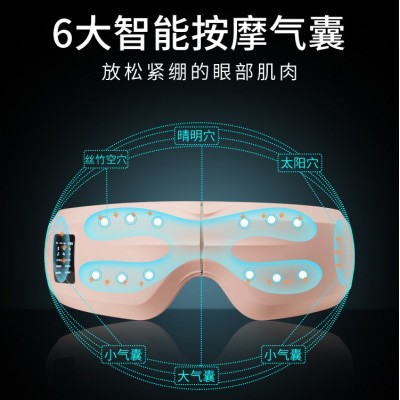 闪易眼部按摩器儿童大人护眼仪缓解眼疲劳热敷眼保健仪按摩仪礼物图4