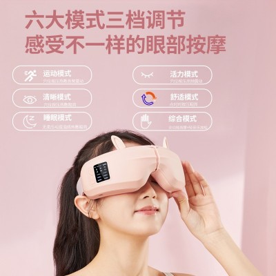 闪易眼部按摩器儿童大人护眼仪缓解眼疲劳热敷眼保健仪按摩仪礼物图3