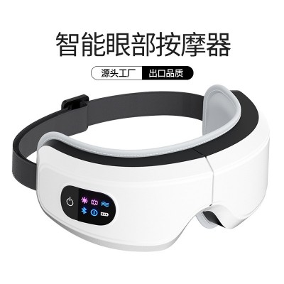 闪易眼部按摩仪气压振动眼保仪热敷眼罩充电护眼仪学生眼睛按摩器
