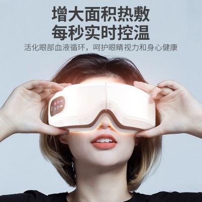 闪易眼部按摩仪气压振动眼保仪热敷眼罩充电护眼仪学生眼睛按摩器图3