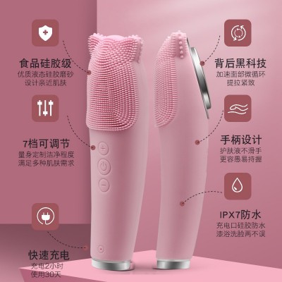 超声波负离子电动防水硅胶洁面仪 家用毛孔清洁美容仪温感洗脸仪图2