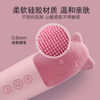 超声波负离子电动防水硅胶洁面仪 家用毛孔清洁美容仪温感洗脸仪图4