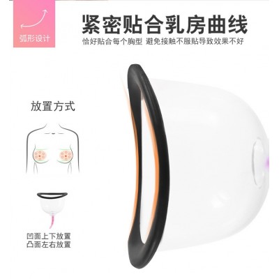 按摩仪器配件罩杯杯子塑形杯负压拔罐杯刮痧杯配件负压按摩仪配件图5