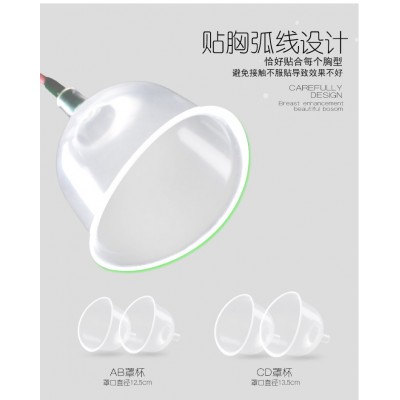 按摩仪器配件罩杯杯子塑形杯负压拔罐杯刮痧杯配件负压按摩仪配件图3