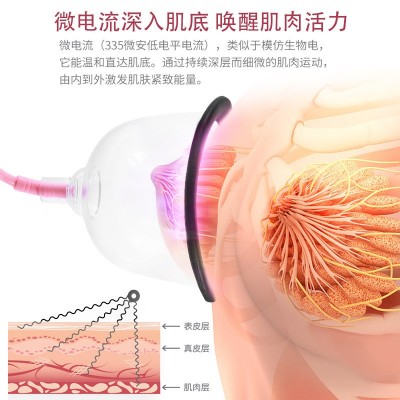 电动美胸仪微电流针灸按摩器真空负压揉捏胸部理疗仪图4