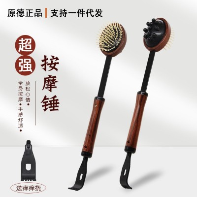 原德按摩捶经络手动背部按摩器敲背锤经络按摩棒老人按摩工厂批发图4