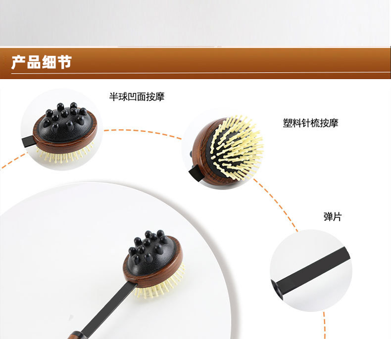 经络按摩器