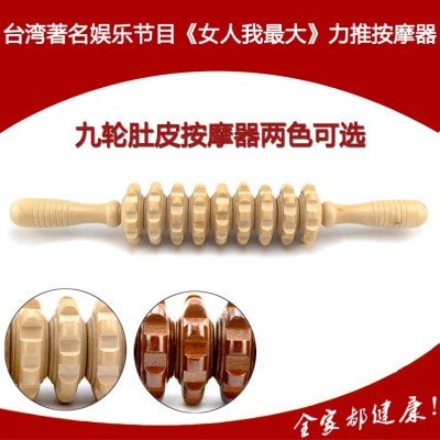 按摩器新款木制家用健身用品 腹部训练木纹腿部按摩器材工厂批发图4