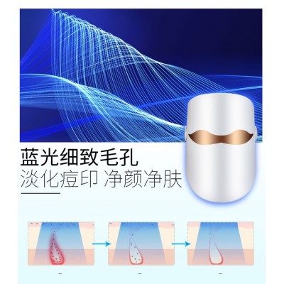 厂家直销 外贸爆款美容面罩 家用美容仪光谱嫩肤仪 LED彩光面膜机图2