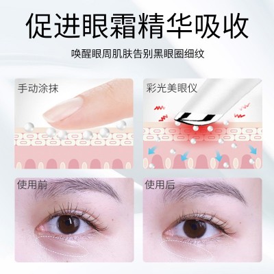 跨境新品美眼仪加热眼部按摩笔震动眼霜导入仪祛眼圈眼纹美容仪器图4