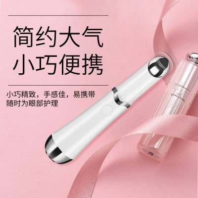 跨境新品美眼仪加热眼部按摩笔震动眼霜导入仪祛眼圈眼纹美容仪器图2