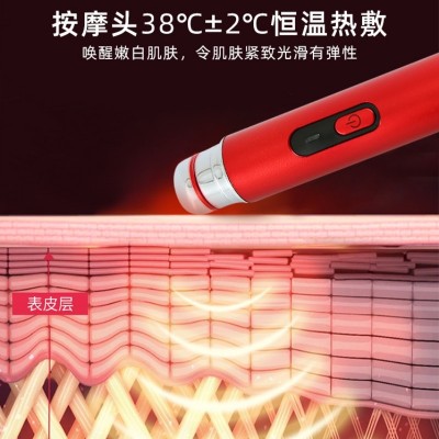 深圳厂家新款两用美眼仪 红蓝光美唇仪 震动热敷美眼笔家用美容仪图3
