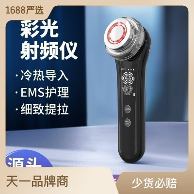 冷热射频仪 家用面部提拉紧致微电流导入美容仪器 彩光嫩肤射频仪图2