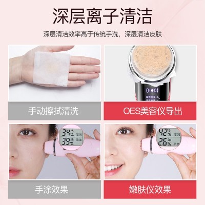 美容仪家用脸部按摩仪光子嫩肤红蓝光导入面部清洁提拉紧致美容仪图2