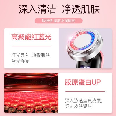 美容仪家用脸部按摩仪光子嫩肤红蓝光导入面部清洁提拉紧致美容仪图3