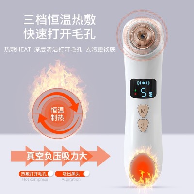 新款可视黑头仪加热毛孔清洁仪器面部导出去黑头粉刺电动吸黑头仪图2