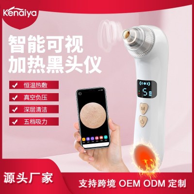 新款可视黑头仪加热毛孔清洁仪器面部导出去黑头粉刺电动吸黑头仪