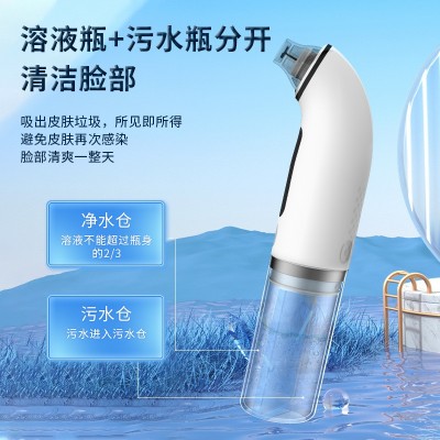 跨境新款小气泡黑头仪家用面部毛孔清洁器去黑头清洁电动吸黑头仪图2