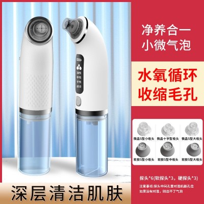 跨境新款小气泡黑头仪家用面部毛孔清洁器去黑头清洁电动吸黑头仪